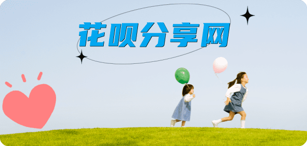 内江长沙信用卡接单平台☀️诚信信用卡24小时在线靠谱商家推荐